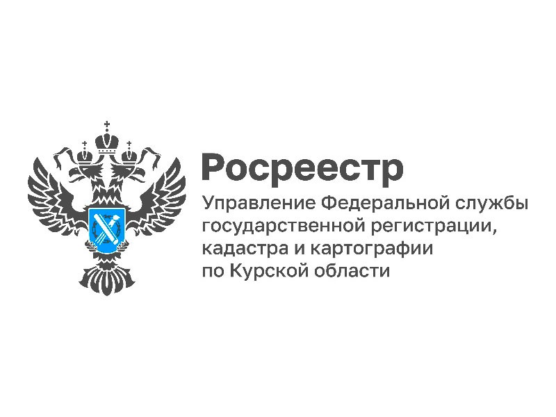 Курский Росреестр рассказал о применении на практике цифровой платформы НСПД.
